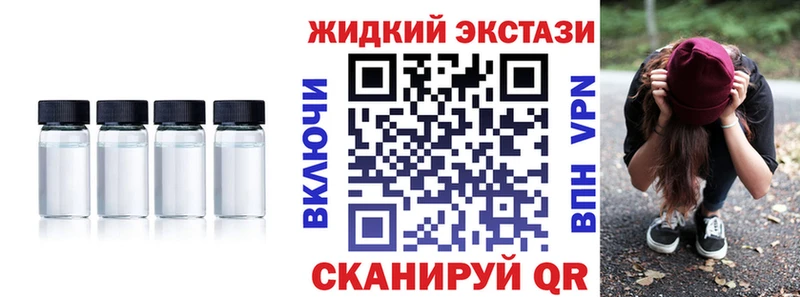магазин продажи   Абинск  Бутират жидкий экстази 