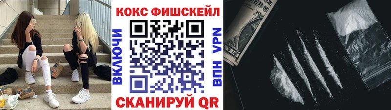 COCAIN Боливия  Абинск 