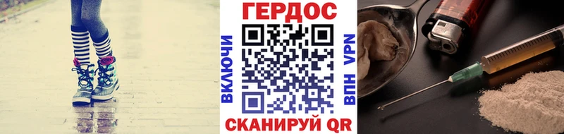 Героин афганец ОМГ ОМГ ссылки Абинск