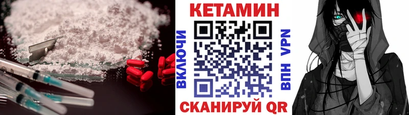 OMG ССЫЛКА площадка как зайти Кетамин ketamine купить закладку Абинск