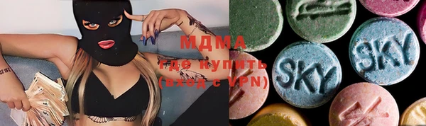 круглые Абаза