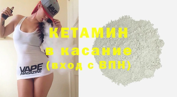 круглые Абаза