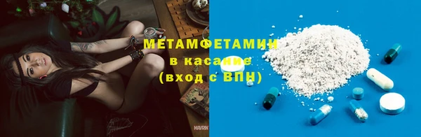 круглые Абаза