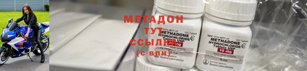 крисы Абинск