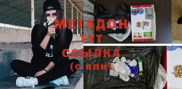 круглые Абаза