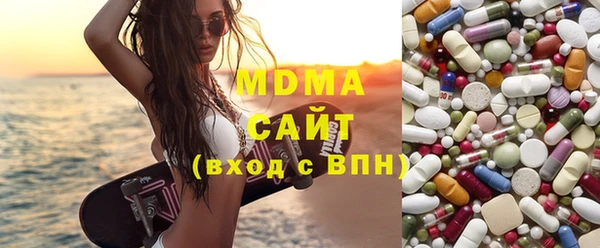круглые Абаза