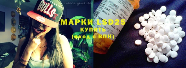 круглые Абаза
