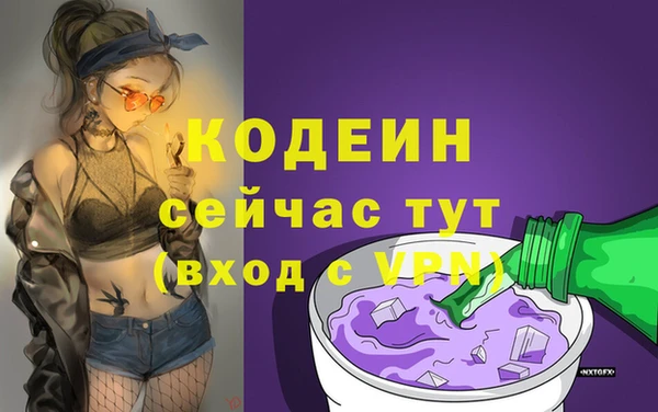 винт Абдулино
