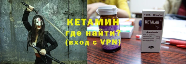 круглые Абаза