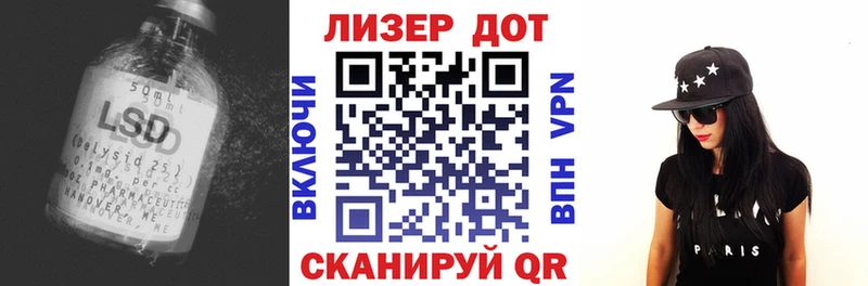 Лсд 25 экстази кислота  маркетплейс формула  Абинск 