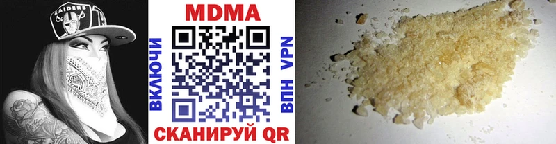 МДМА кристаллы  что такое   мега вход  Абинск 