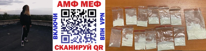 Первитин винт Абинск