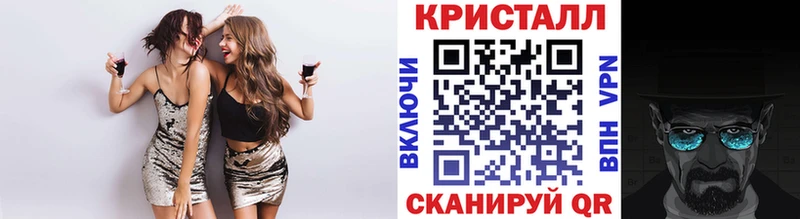 МЕТАМФЕТАМИН винт хочу наркоту Абинск