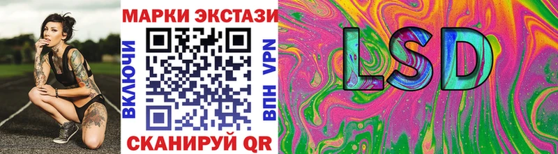 где купить наркоту  Абинск  Марки NBOMe 1,8мг 