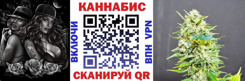 Канабис SATIVA & INDICA  Абинск 